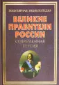 Лазарев Михаил Сергеевич