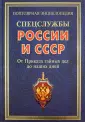 Сизенко Андрей Григорьевич