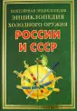 Вериютин Виктор Иванович
