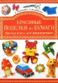 Анохина Галина Николаевна