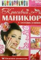 Зыбина Анна Сергеевна