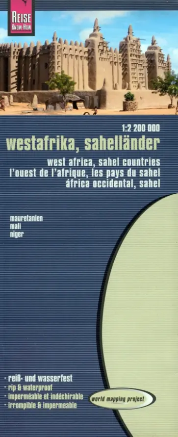 Westafrika, Sahellander. 1:2 200 000 обложка книги