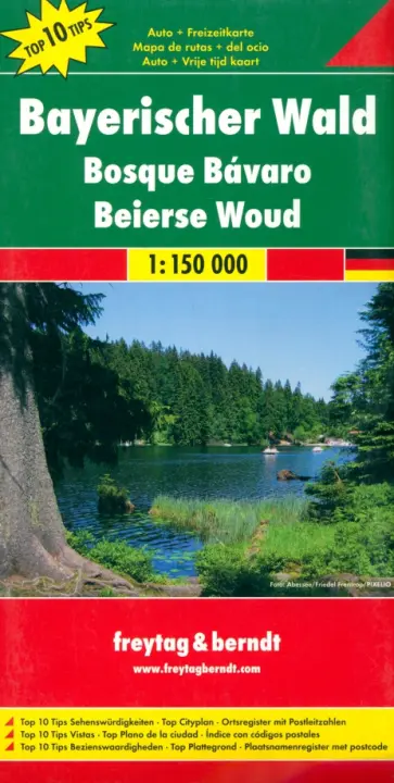 Bavarian Forest 1:150 000 обложка книги