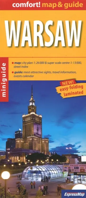 Warsaw. 1:26 000 обложка книги