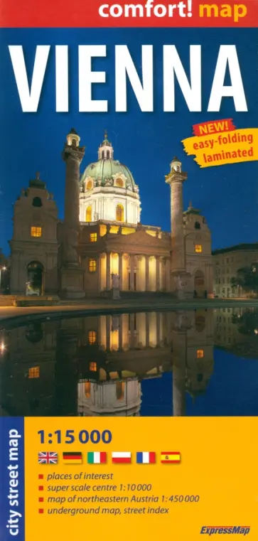 Vienna. 1:15 000 обложка книги