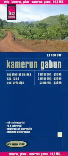Kamerun, Gabun 1:1 300 000 обложка книги