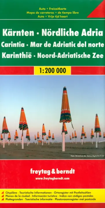 Carinthia. Norhern Adriatic Sea. 1:200 000 Carinthia. Norhern Adriatic Sea. 1:200 000 обложка книги