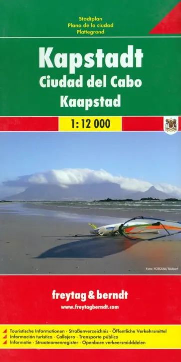 Cape Town. 1:12 000 Cape Town. 1:12 000 обложка книги