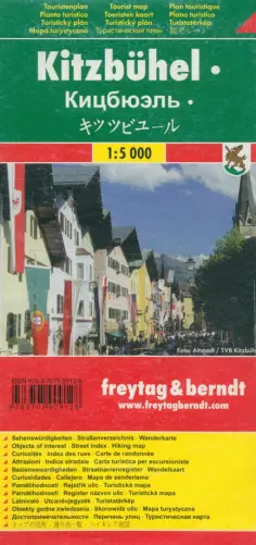 Kitzbuhel. 1:8 000-1:15 000. обложка книги