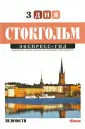Пелле Лариса