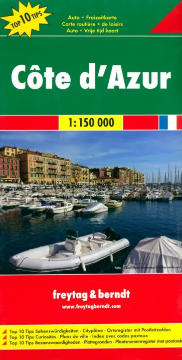 Cote d'Azur 1:150000 Cote d'Azur 1:150000 обложка книги