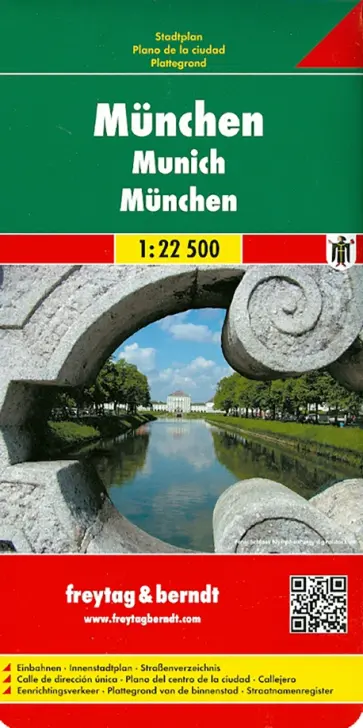 Munchen. 1:22 500 Munchen. 1:22 500 обложка книги