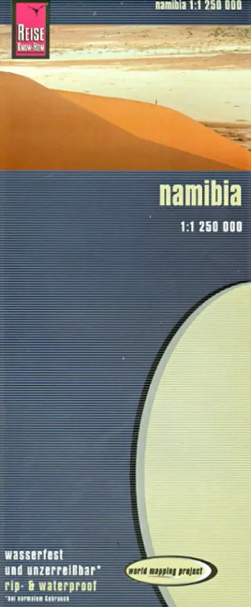 Namibia 1:1.200.000 обложка книги