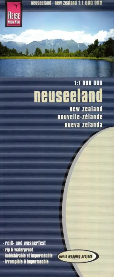 Neuseeland. 1:1 000 000 обложка книги