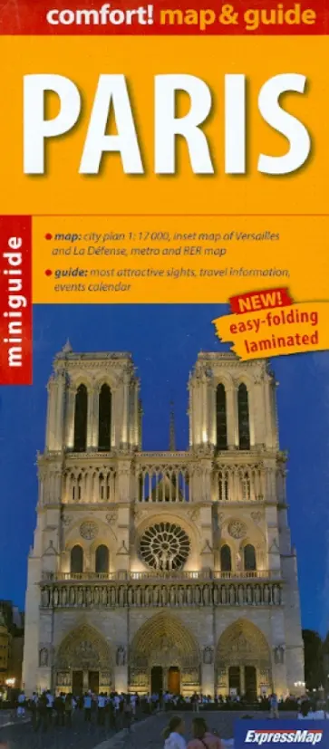 Paris. 1:17 000 обложка книги