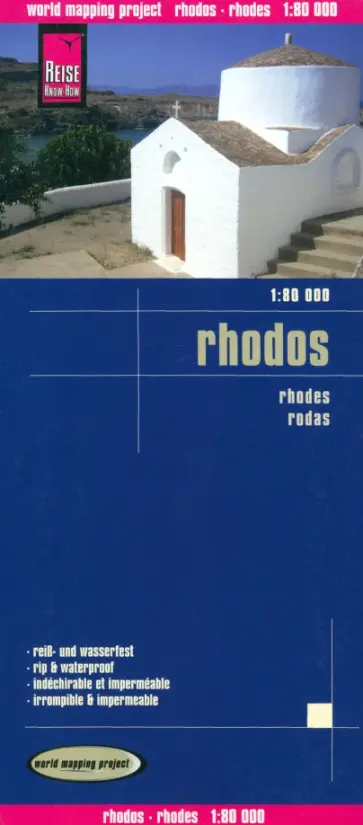 Rhodes. 1:80 000 Rhodes. 1:80 000 обложка книги