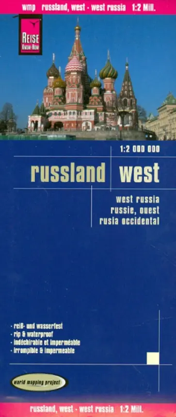 Russia, West 1:2 000 000 обложка книги