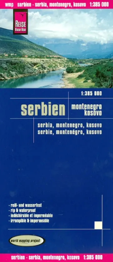 Serbien. Montenegro. Kosovo. 1:385 000 обложка книги