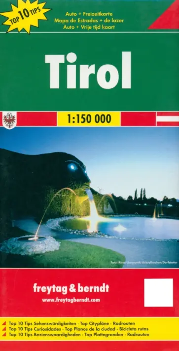 Tirol. 1:150 000 Tirol. 1:150 000 обложка книги