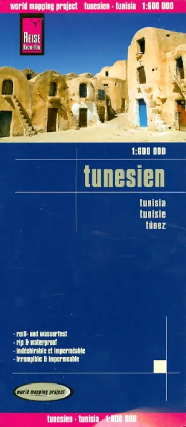 Tunesien. Tunisia 1:600000, 1:300000 обложка книги