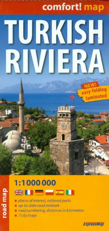 Turkish Riviera. 1:1 000 000 обложка книги