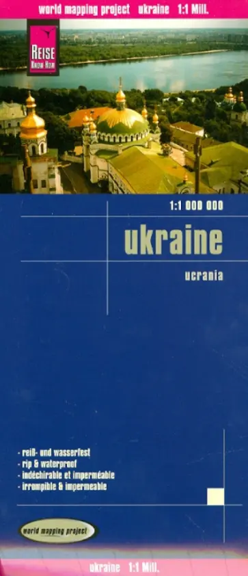 Ukraine 1:1 000 000 обложка книги