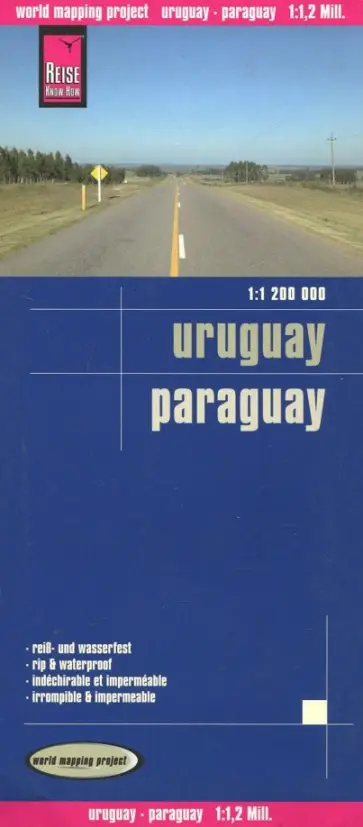 Uruguay. 1:1 200 000 обложка книги