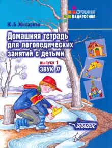 Держатель страниц на палец. Закладка для чтения в метро и на природе.