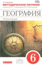 Громова Татьяна Павловна