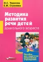 Струнина Елизавета Михайловна