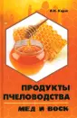 Корж Валерий Николаевич