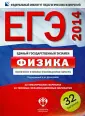 Нурминский Игорь Игоревич