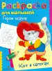 Миниатюра 1