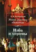 Миниатюра 1