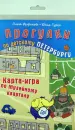 Миниатюра 2