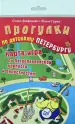 Миниатюра 2