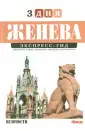 Анисимов Алексей