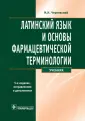 Чернявский Максим Наумович
