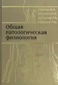 Дроздова Галина Александровна