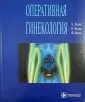 Икле Ф. А.