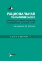Вавилов А. М.