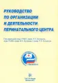Антонов А. Г.