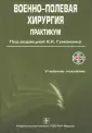 Трусов А. А.