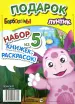 Миниатюра 1
