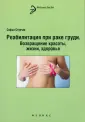 Стурчак Софья