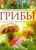 Миниатюра 1
