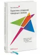 Васильев Иван Александрович
