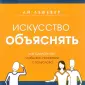 ЛеФевер Ли
