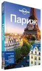 Вильямс Никола