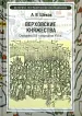 Миниатюра 1